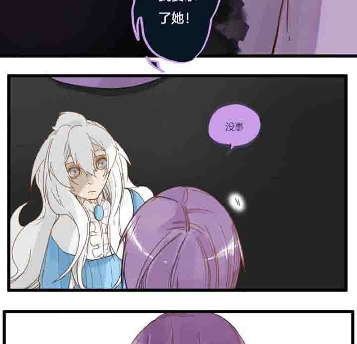 《心魔游戏》第67章奇迹 第4页