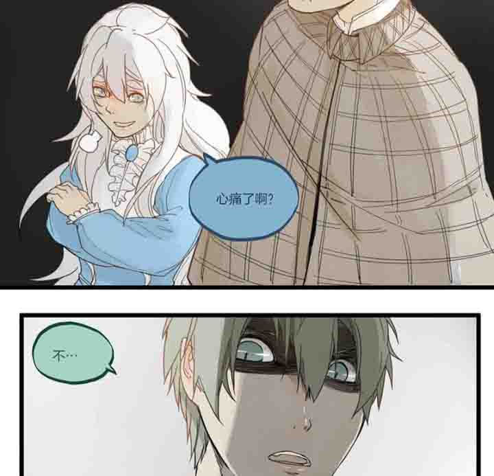《心魔游戏》第67章奇迹 第8页