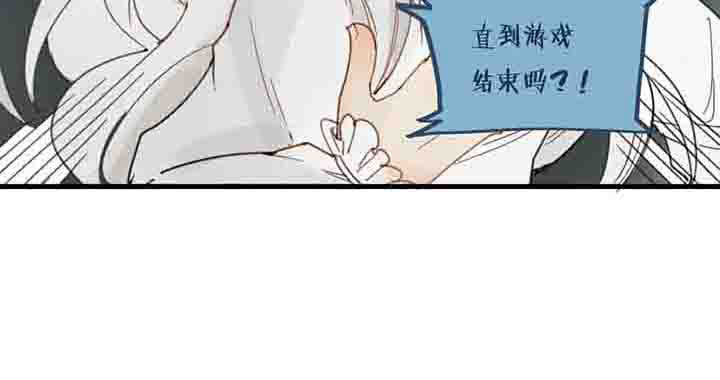 《心魔游戏》第65章第一轮 第3页
