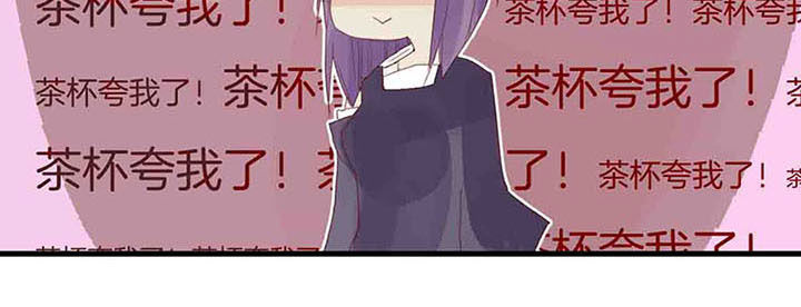 《心魔游戏》第38章分析以及不解？ 第3页