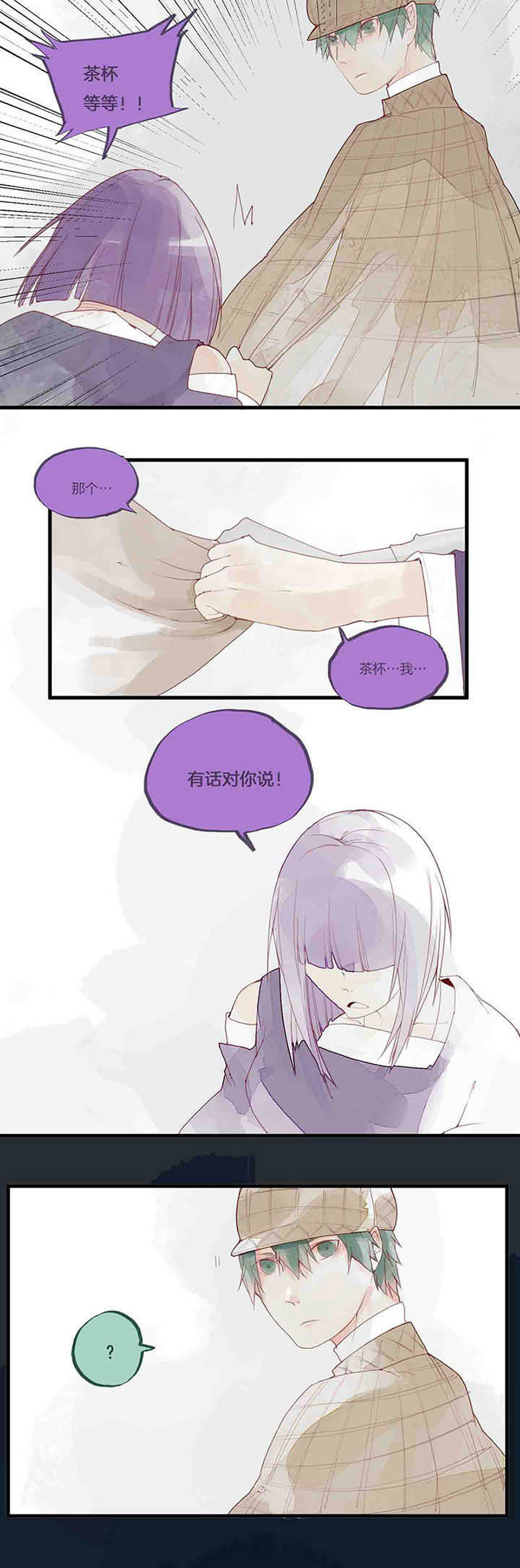 《心魔游戏》第38章分析以及不解？ 第7页