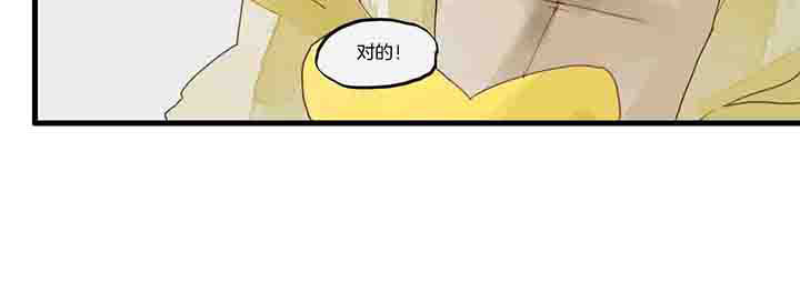 《心魔游戏》第24章六道轮回的游戏 第6页