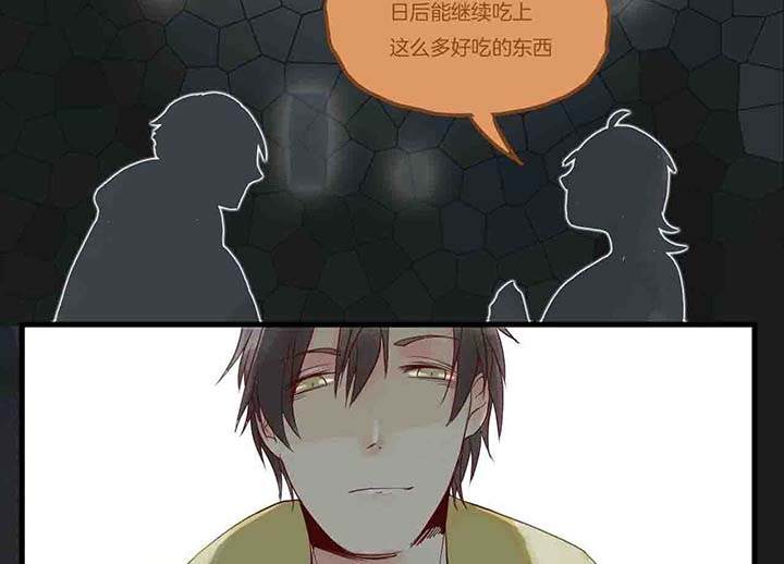 《心魔游戏》第15章相似 第10页