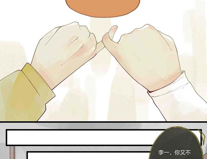 《心魔游戏》第15章相似 第14页