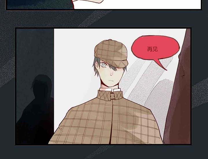 《心魔游戏》第15章相似 第19页