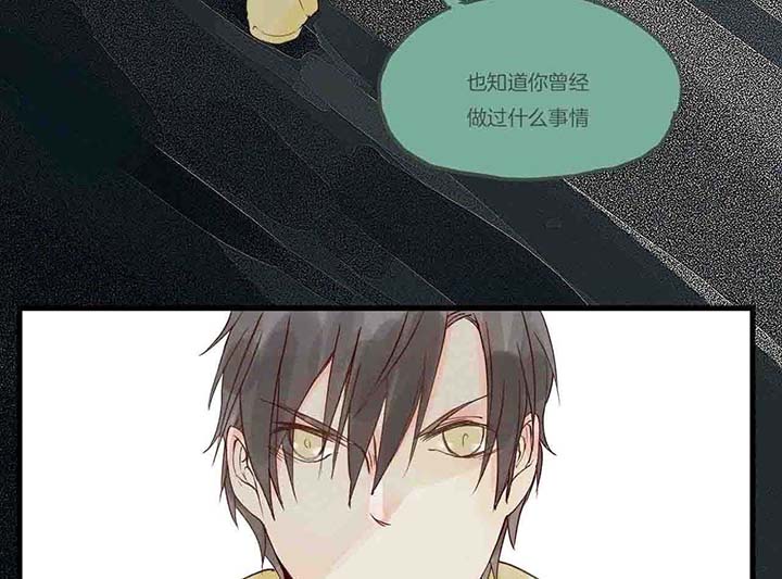 《心魔游戏》第15章相似 第26页