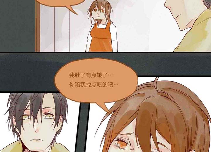 《心魔游戏》第15章相似 第2页