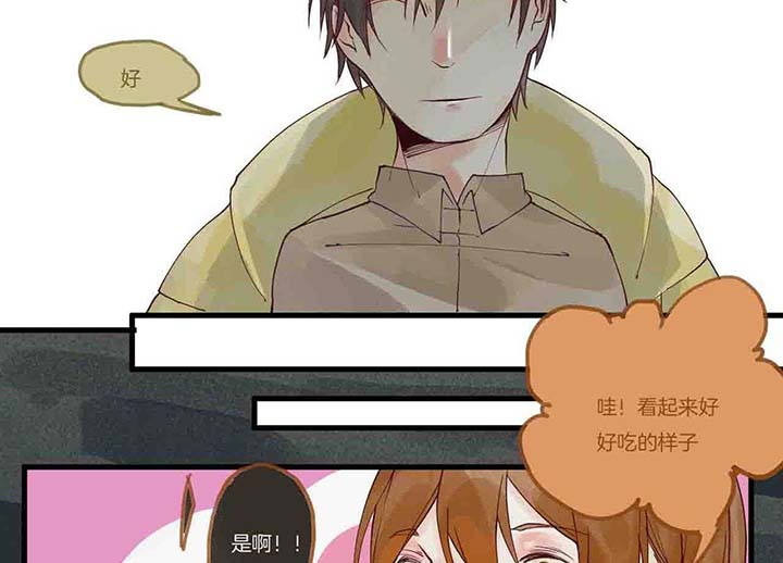 《心魔游戏》第15章相似 第4页
