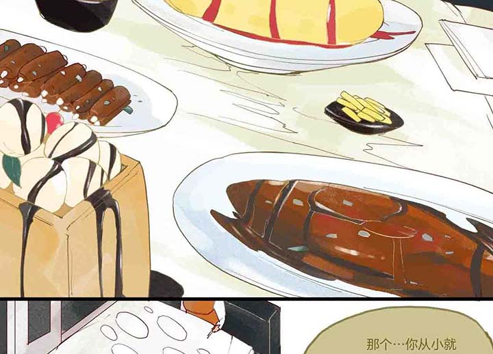 《心魔游戏》第15章相似 第6页