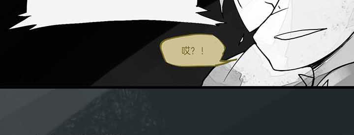 《心魔游戏》第19章第一轮 第7页
