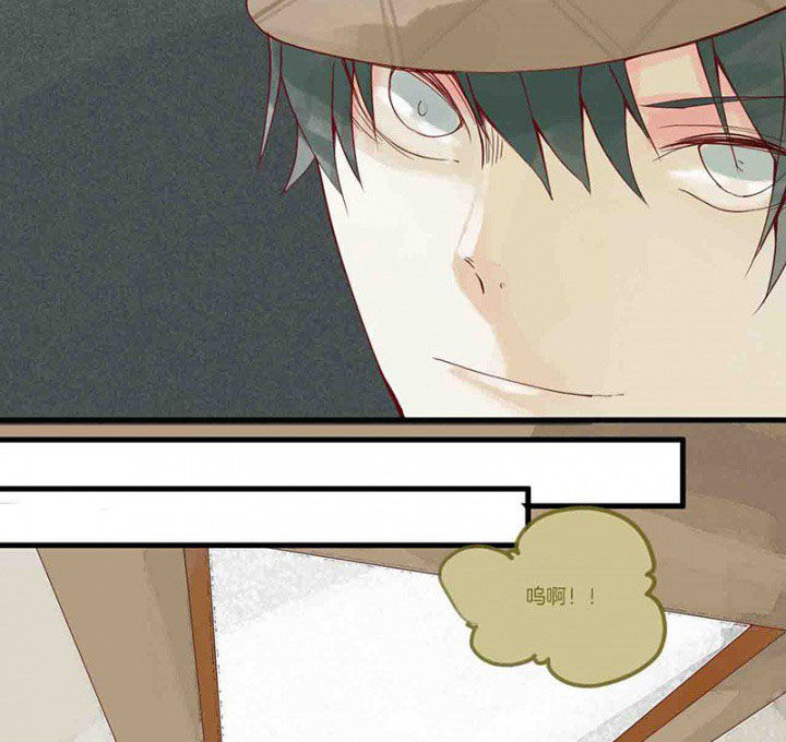 《心魔游戏》第14章场前博弈 第15页