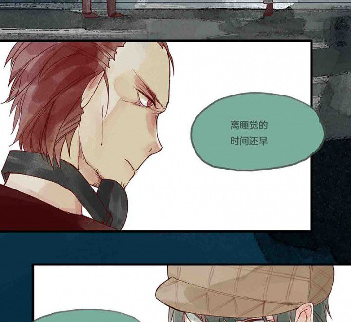 《心魔游戏》第14章场前博弈 第28页