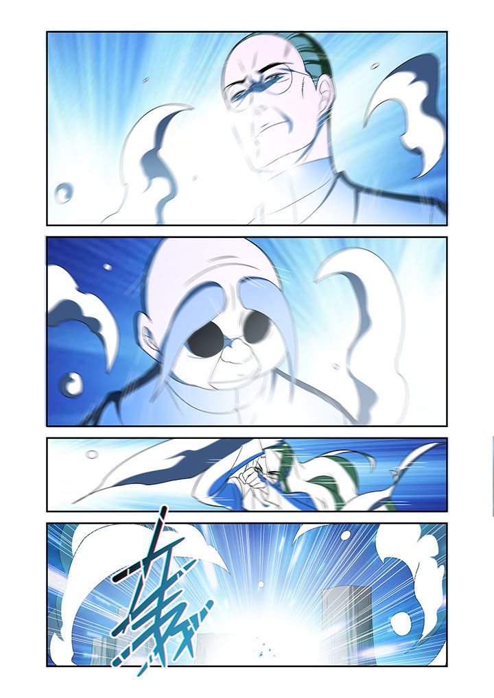 《虚灵幻想谭》第68章 第1页