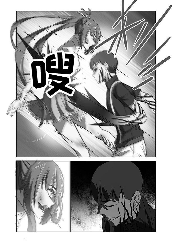 《虚灵幻想谭》第68章 第5页