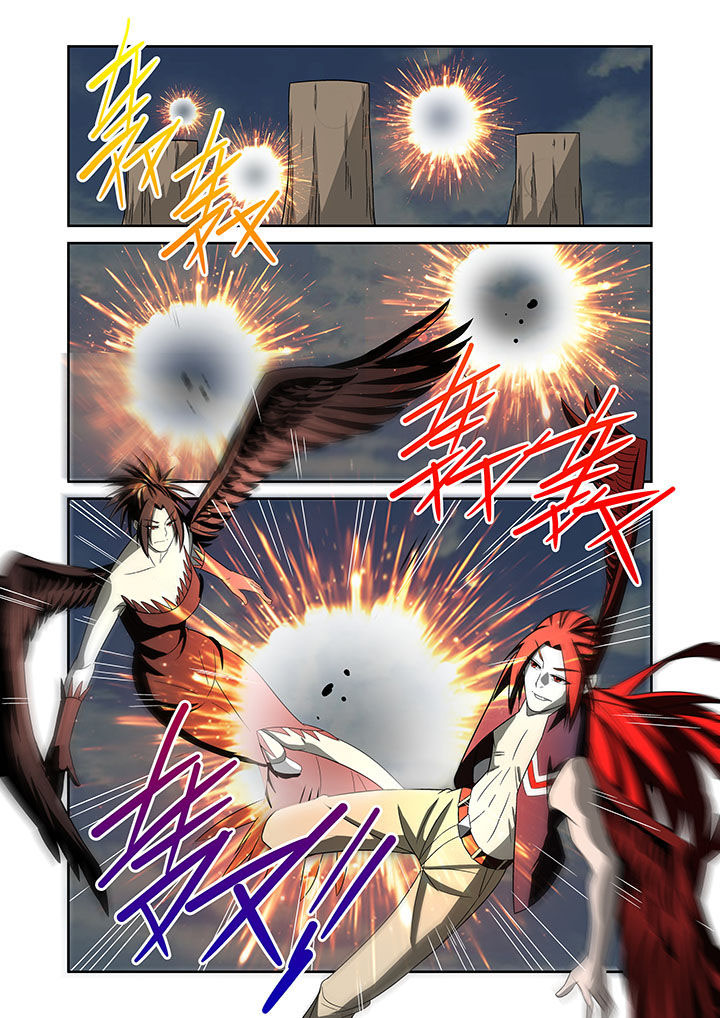 《虚灵幻想谭》第63章 第1页