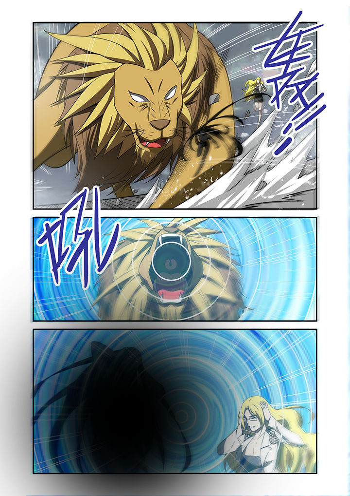 《虚灵幻想谭》第66章 第4页