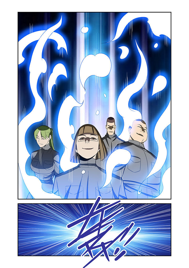 《虚灵幻想谭》第65章 第6页