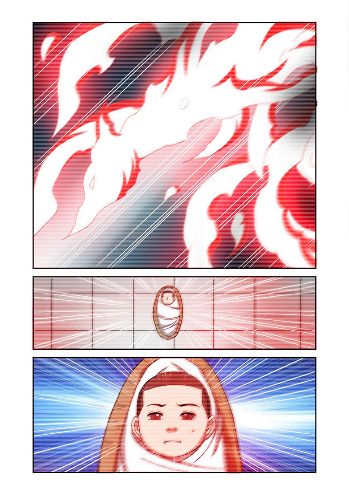《虚灵幻想谭》第62章 第2页
