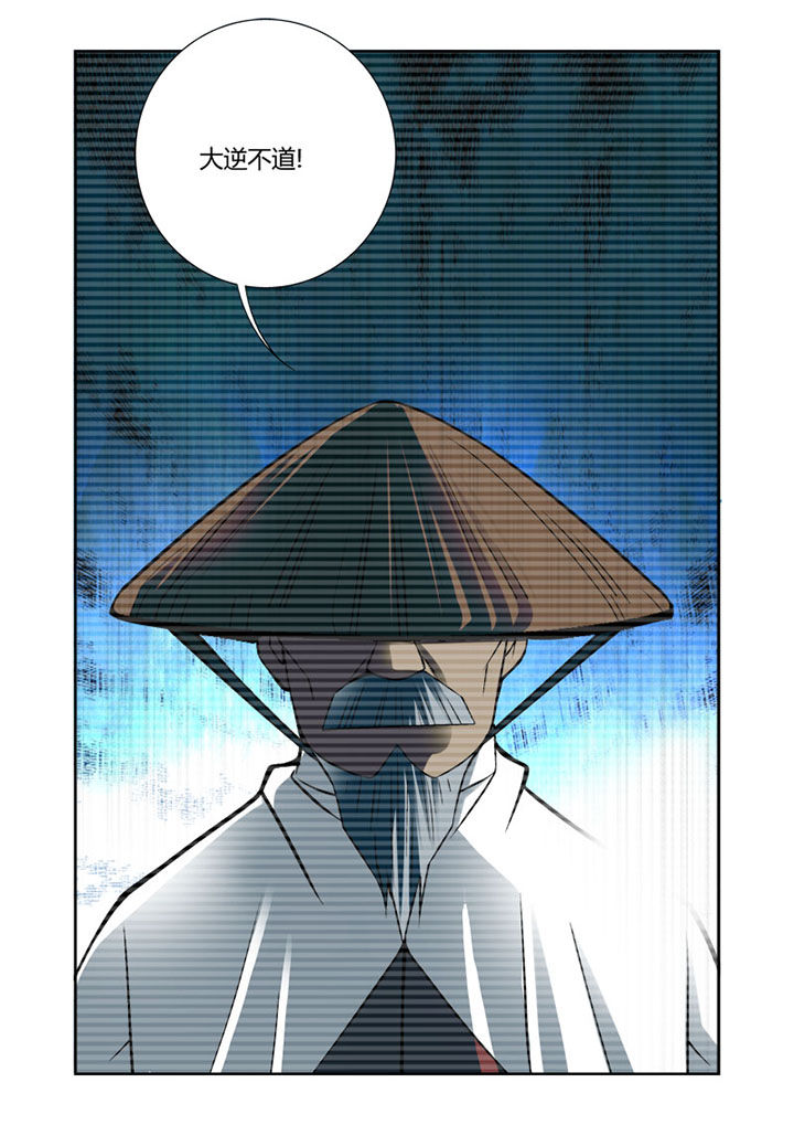 《虚灵幻想谭》第62章 第8页