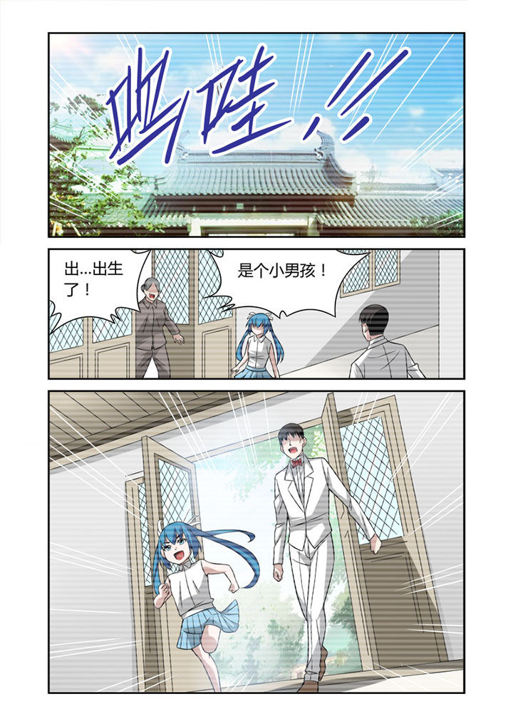 《虚灵幻想谭》第61章 第2页