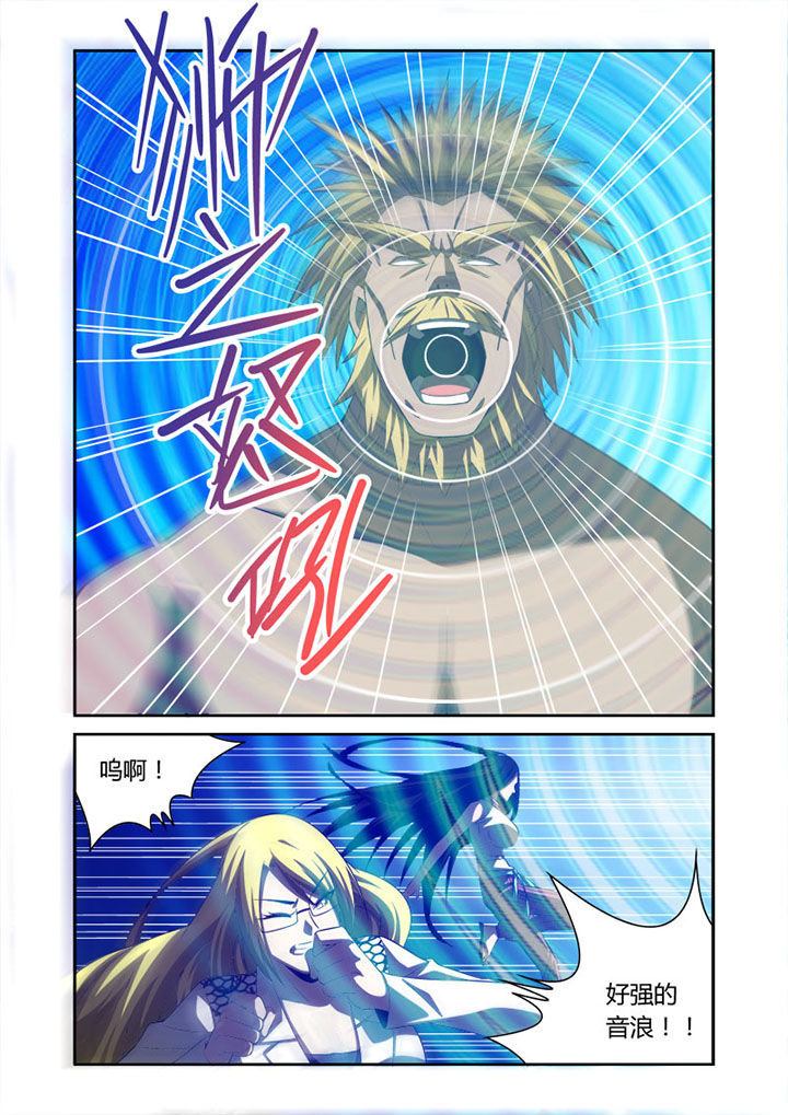 《虚灵幻想谭》第57章 第1页