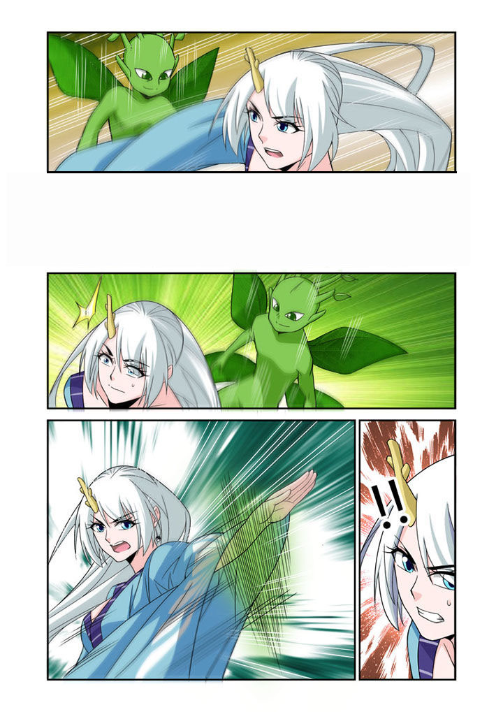 《虚灵幻想谭》第51章 第3页