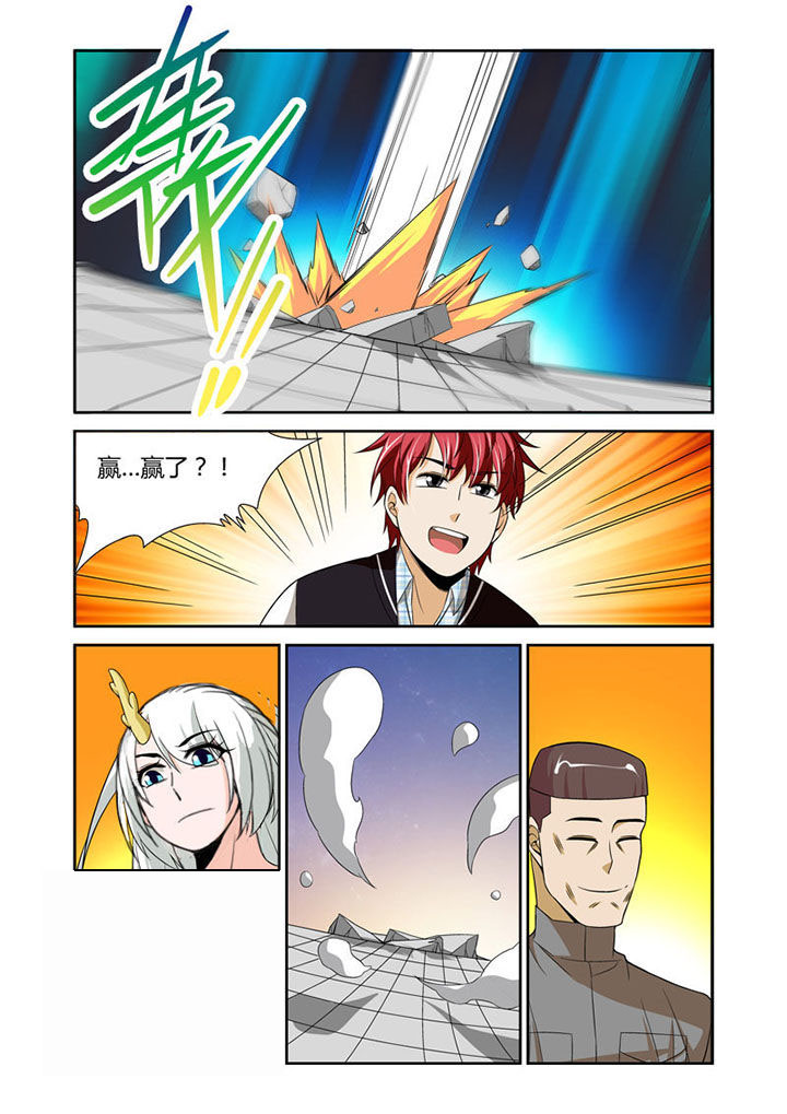 《虚灵幻想谭》第51章 第8页