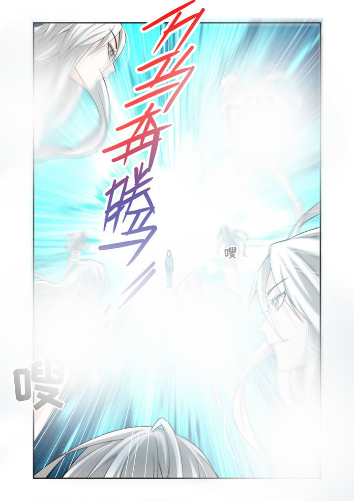 《虚灵幻想谭》第49章 第1页