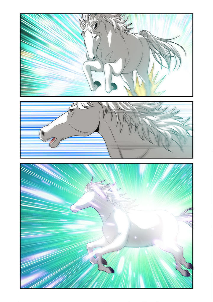 《虚灵幻想谭》第47章 第5页