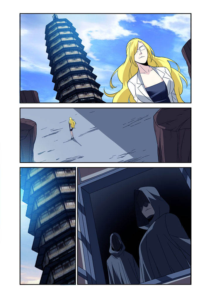 《虚灵幻想谭》第44章 第1页