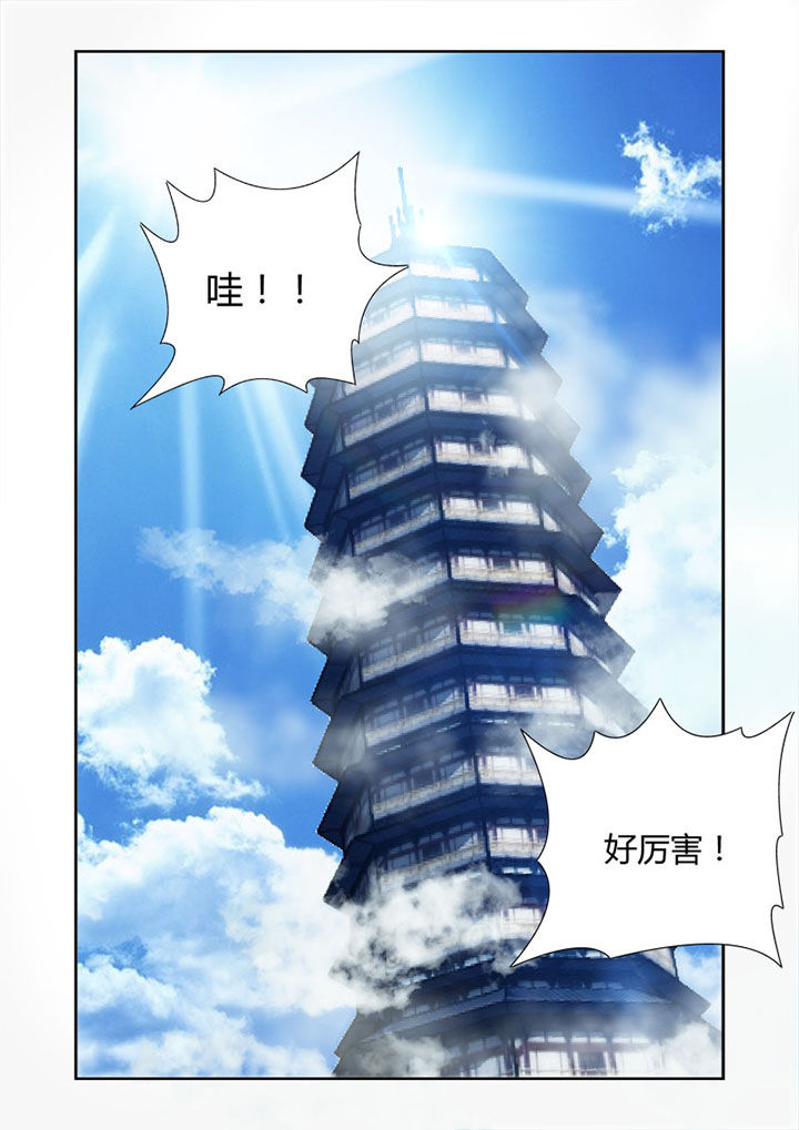 《虚灵幻想谭》第35章 第1页