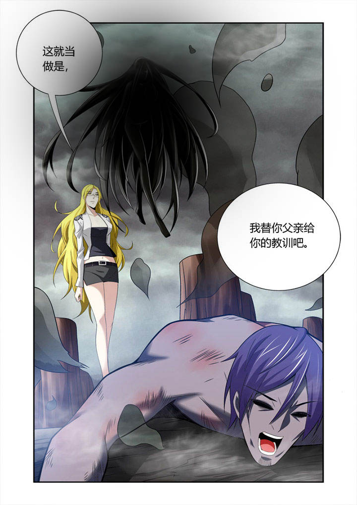 《虚灵幻想谭》第30章 第6页