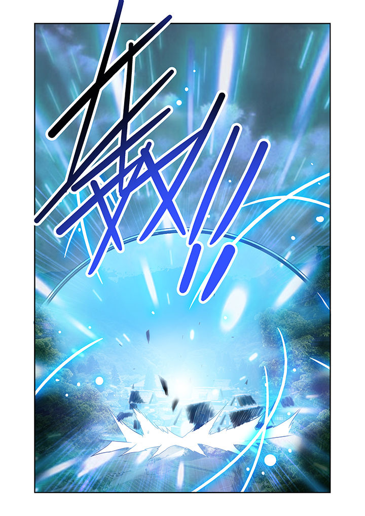 《虚灵幻想谭》第26章 第7页