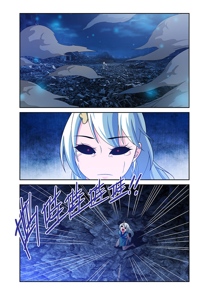 《虚灵幻想谭》第26章 第9页