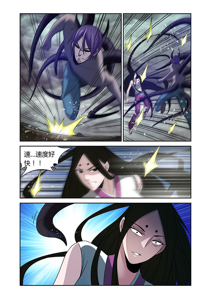 《虚灵幻想谭》第22章 第1页