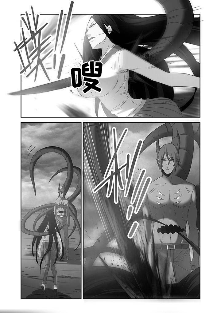 《虚灵幻想谭》第22章 第2页
