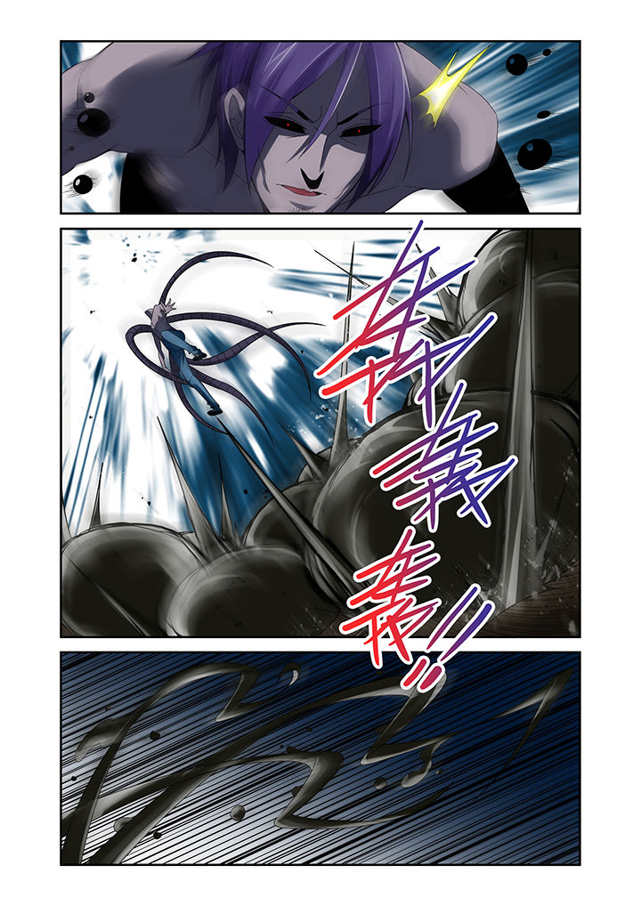 《虚灵幻想谭》第22章 第7页
