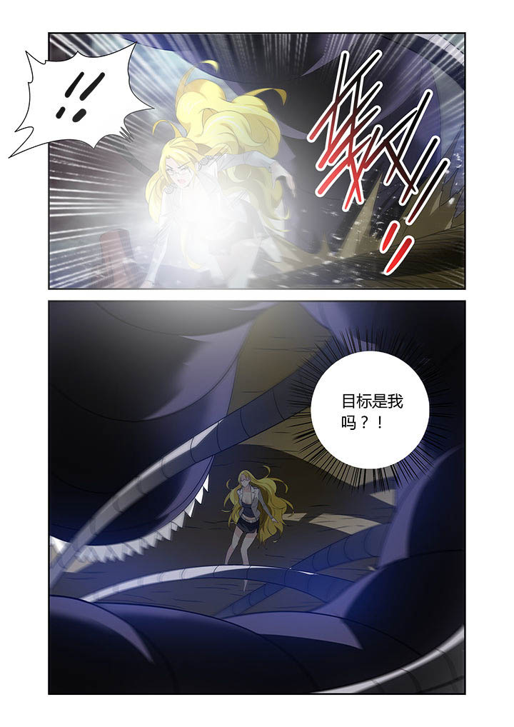 《虚灵幻想谭》第19章 第1页