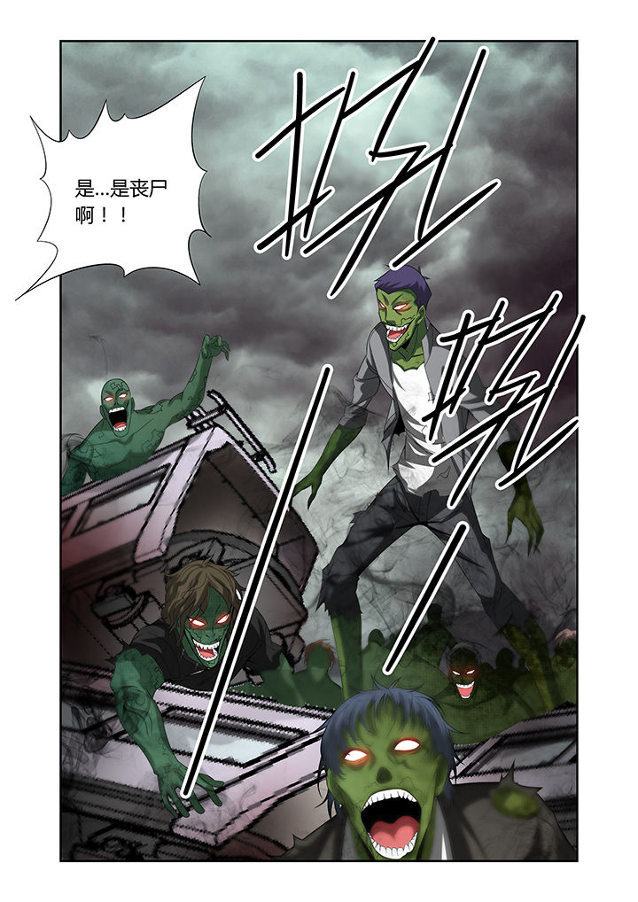 《虚灵幻想谭》第16章 第8页