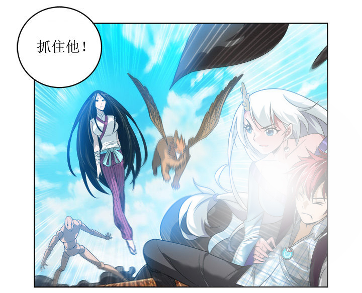 《虚灵幻想谭》第5章 第3页