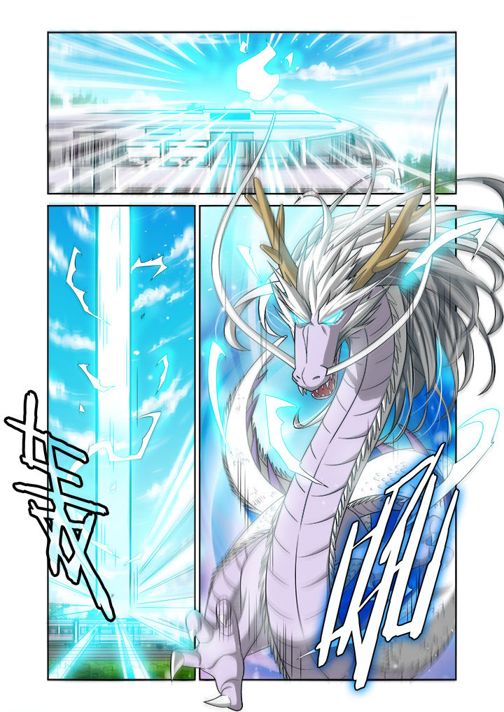 《虚灵幻想谭》第1章 第15页