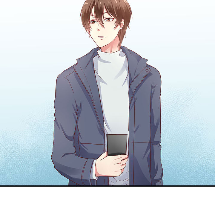 《学长，请听话》第13章 第6页