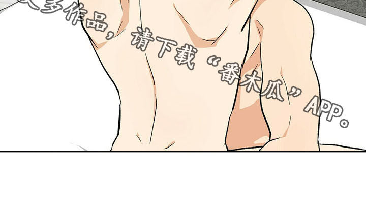 《久别的重逢》第44章眼镜 第10页