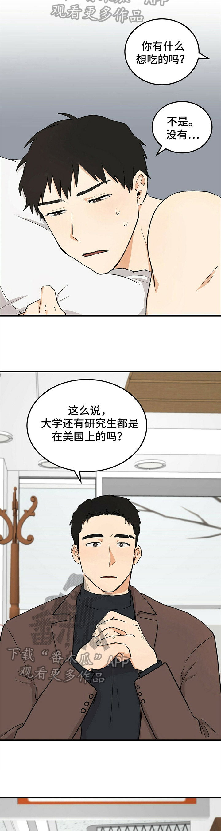 《久别的重逢》第38章原因 第2页