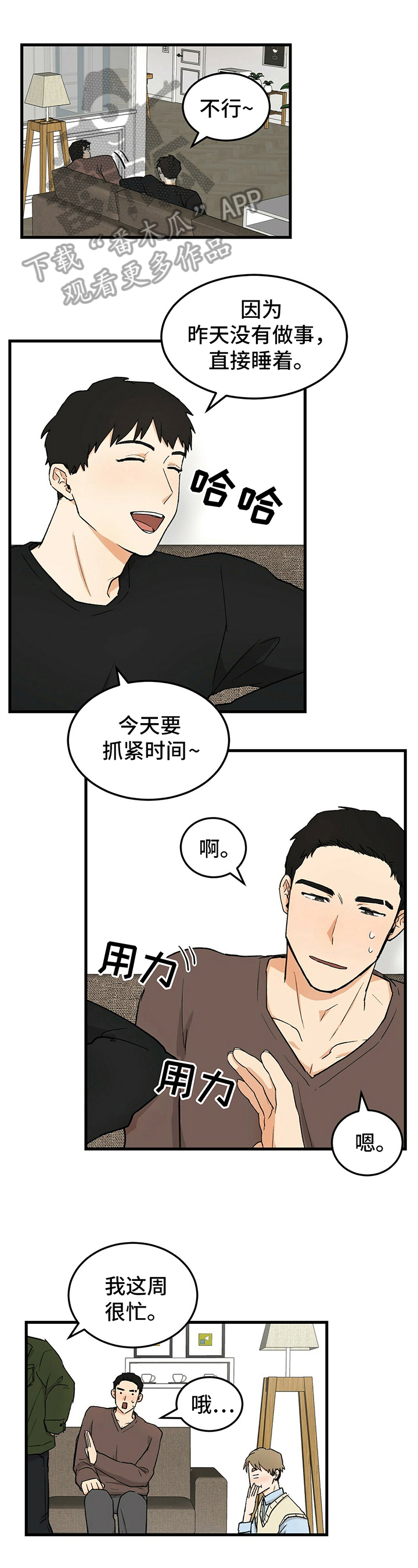 《久别的重逢》第32章赞美 第1页