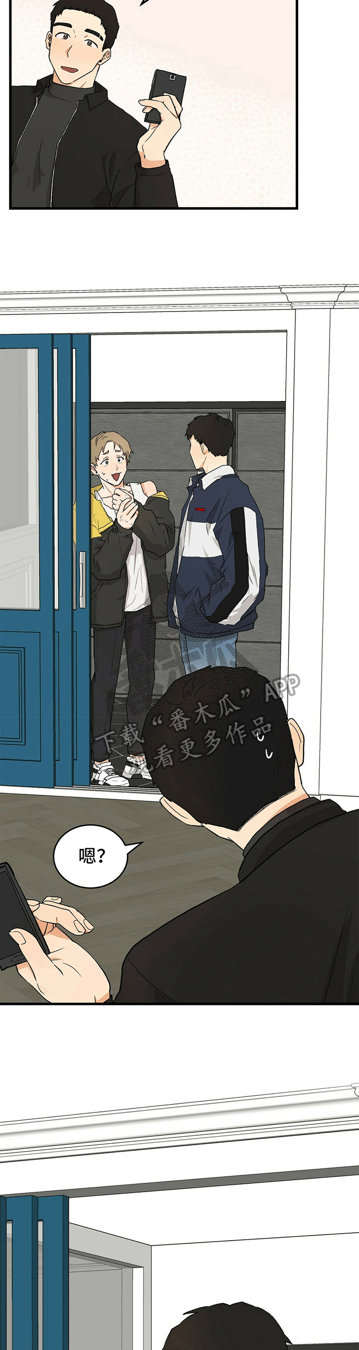 《久别的重逢》第23章后果 第3页