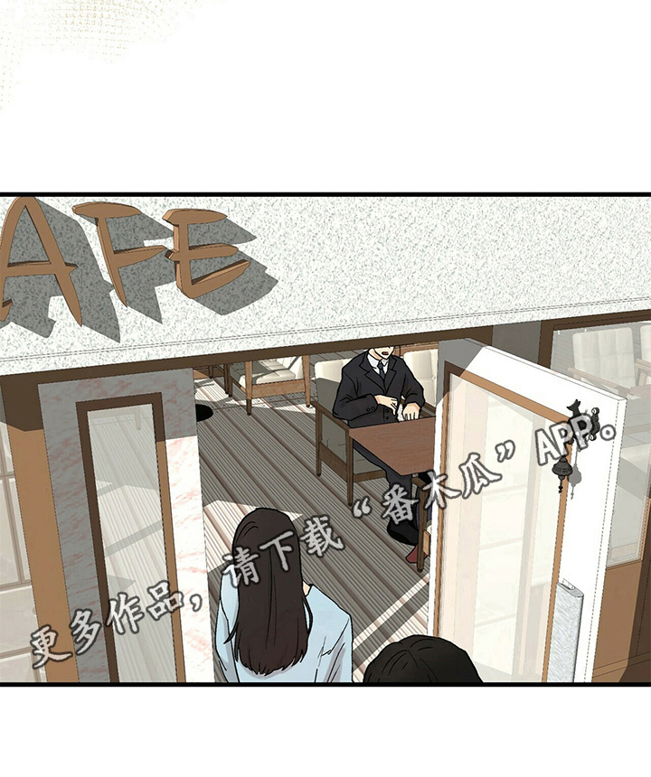 《久别的重逢》第15章细心 第9页