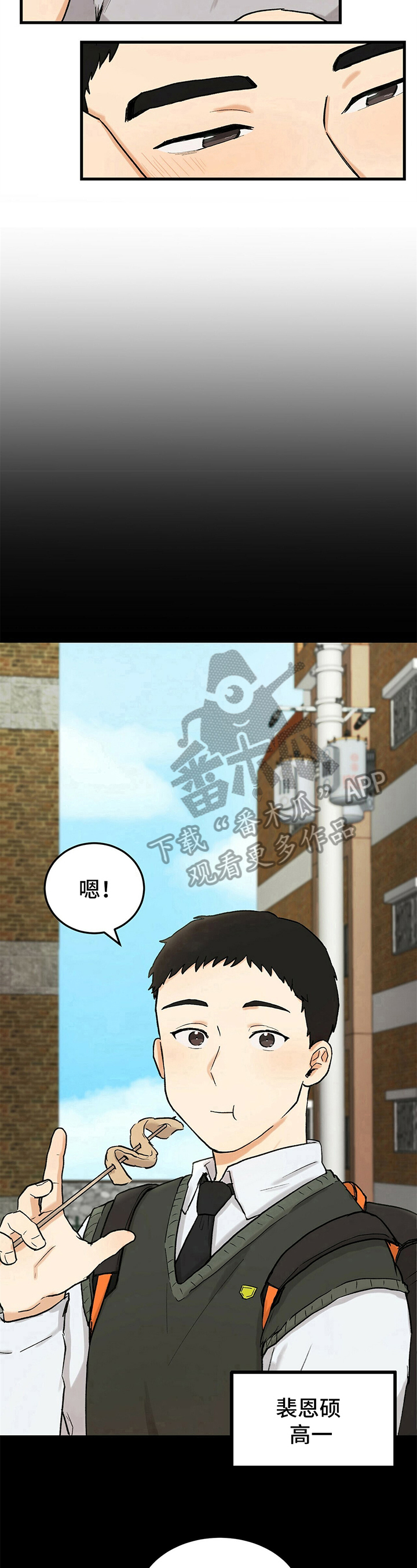 《久别的重逢》第11章电话 第7页