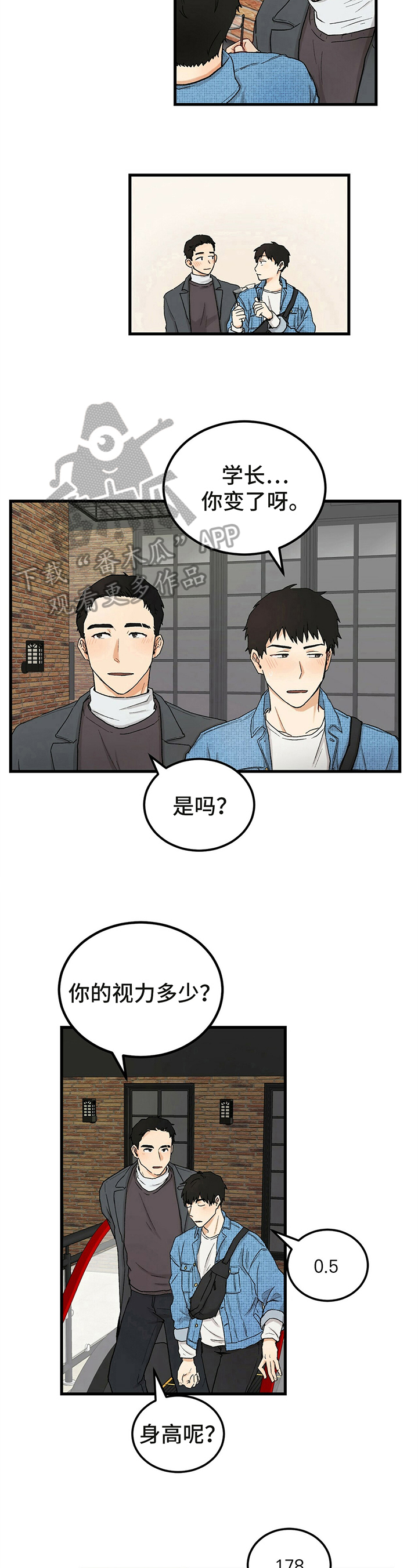 《久别的重逢》第6章看电影 第5页