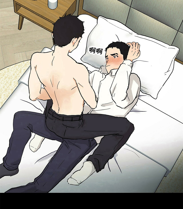 《久别的重逢》第1章前男友 第9页